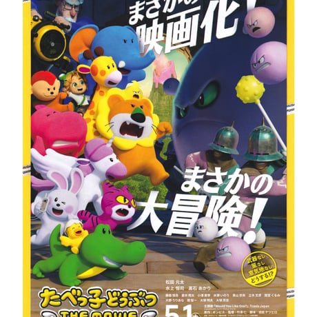 東山奈央 | STORES