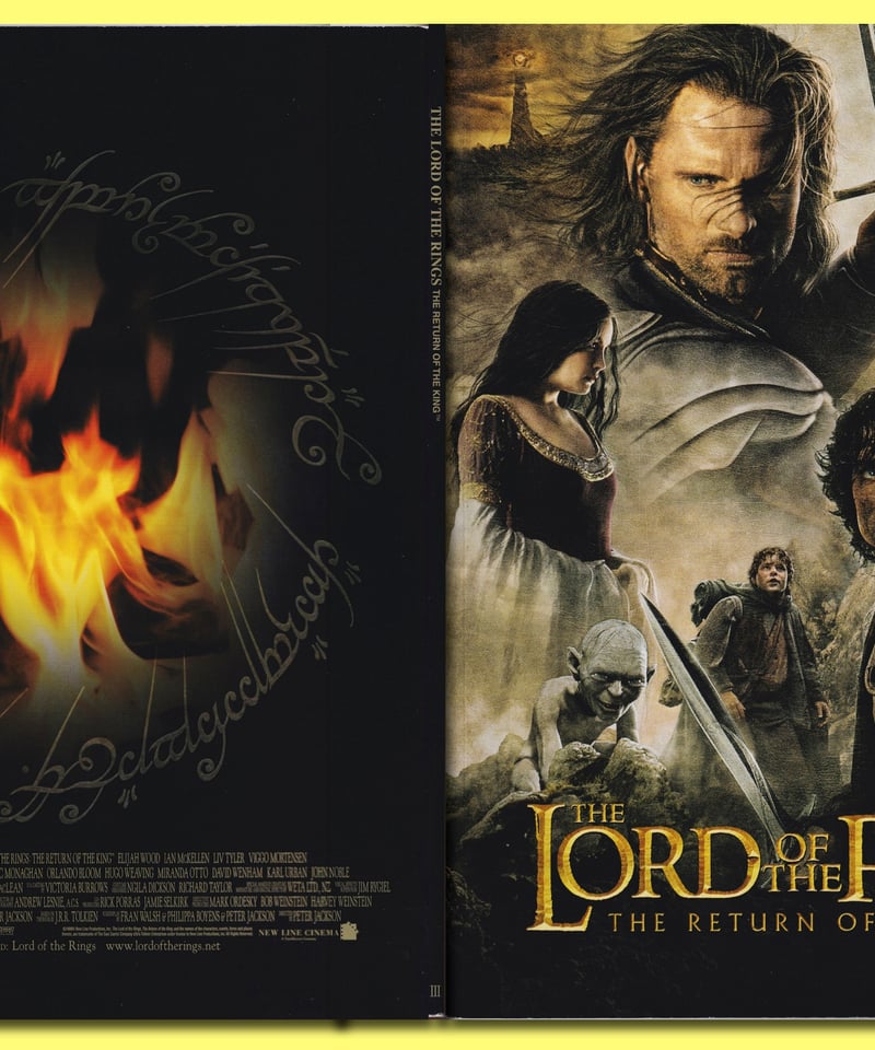 Ⓟロード・オブ・ザ・リング 王の帰還 | 映画チラシ・フライヤー