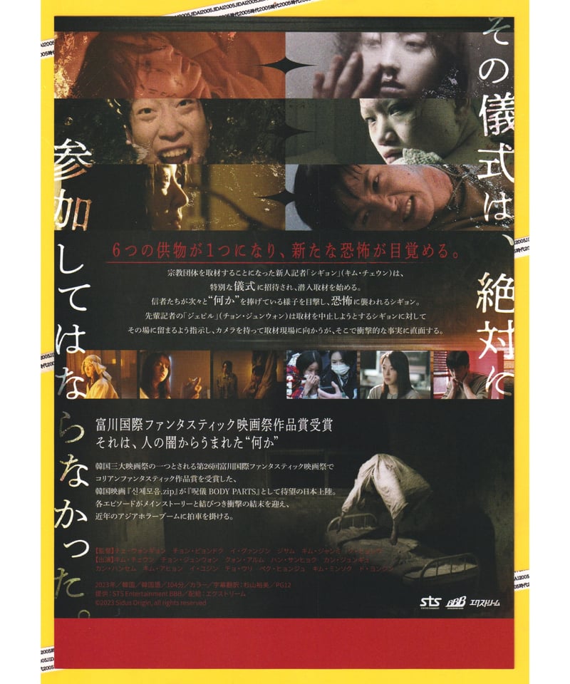 香港/韓国他 映画パンフレット 香港/韓国他 映画パンフレット Amazon