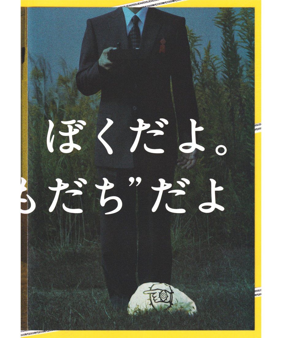 698c4fdc3ffd8ed173549c7f