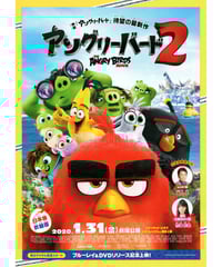 おしゃれ泥棒【1966年初公開版】 | 映画チラシ・フライヤー