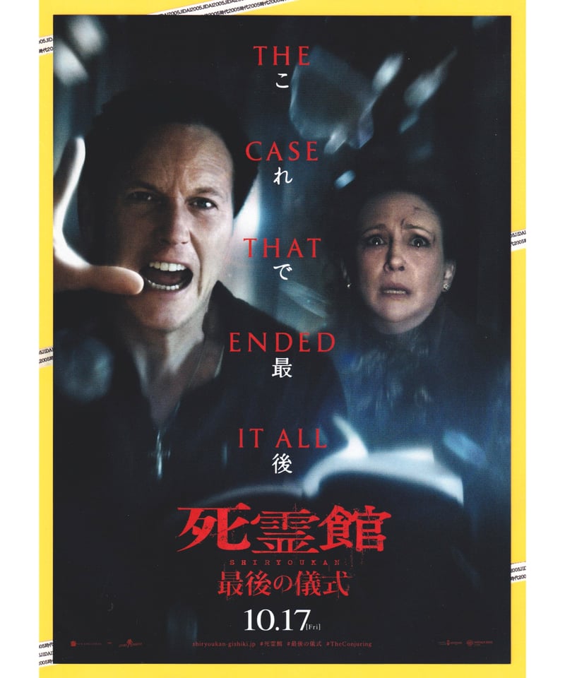 戦前　映画　チラシ　パンフレット　フライヤー 戦前 映画 チラシ パンフレット フライヤー（戦前 映画 チラシ