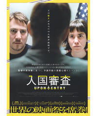 ②ニコライとアレクサンドラ | 映画チラシ・フライヤー・パンフレット