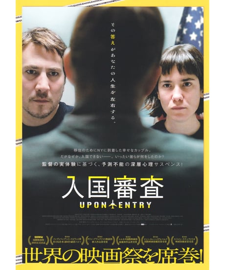 アメリカ映画・劇場版　チラシ・フライヤー　550枚 アメリカ映画・劇場版 チラシ・フライヤー 550枚 コレクション