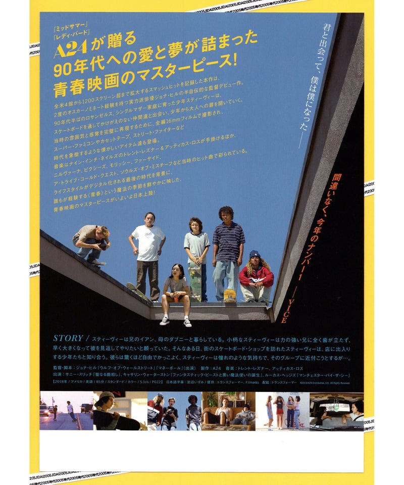 洋画・外国映画 Mid90's CD Box 洋画・外国映画 Mid90's CD Box Amazon.com: mid90s ミッド