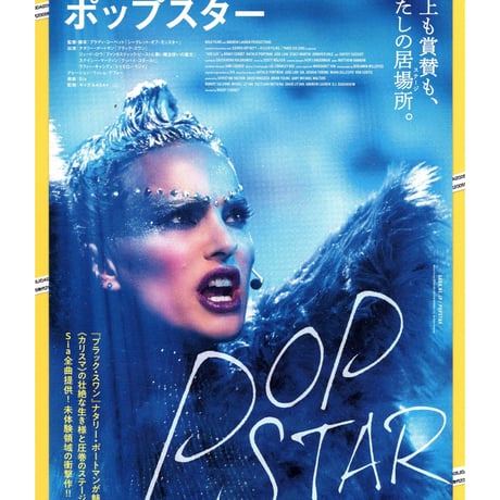 ナタリー・ポートマン | STORES
