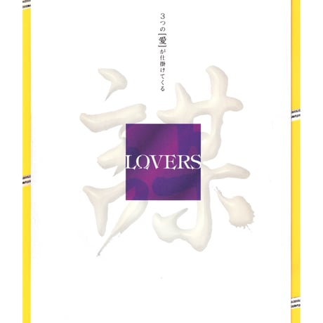 金城武 | STORES