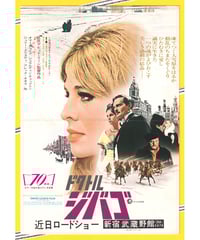 ★映画チラシ【ナバロンの要塞】新宿東映パラス ナバロンの要塞【1969年再公開版】 | 映画チラシ・フライヤー