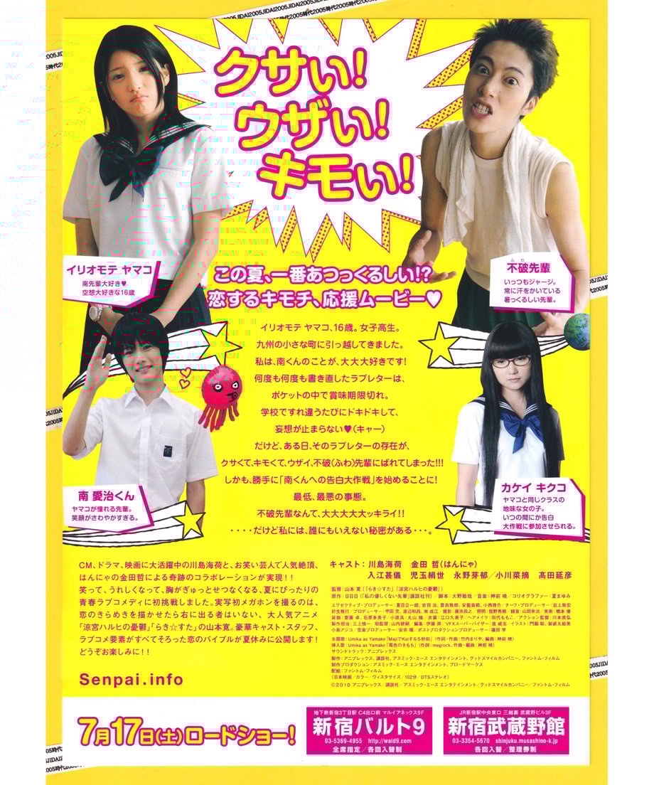 674e94dc45c7bd023cf75b17