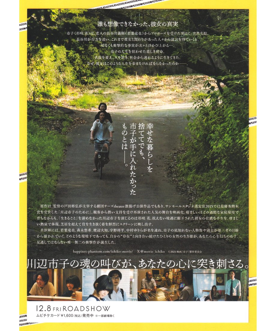 654474f10decc70cc0863908