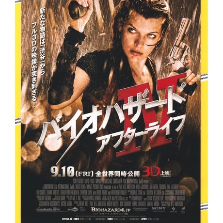 ミラ・ジョヴォヴィッチ | STORES