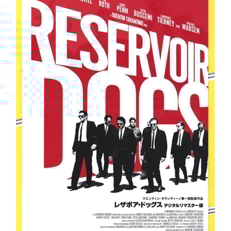 クエンティン・タランティーノ | STORES