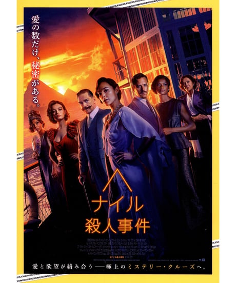 CATEGORY チラシ・フライヤー | 映画チラシ・フライヤー・パンフレット