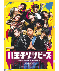 【40枚】新品★映画★劇場版★ブルーピリオド★フライヤー★チラシ 映画『ブルーピリオド』公式 on X: 