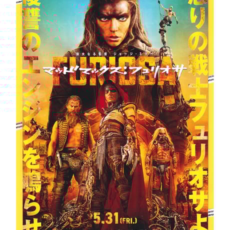 クリス・ヘムズワース | STORES