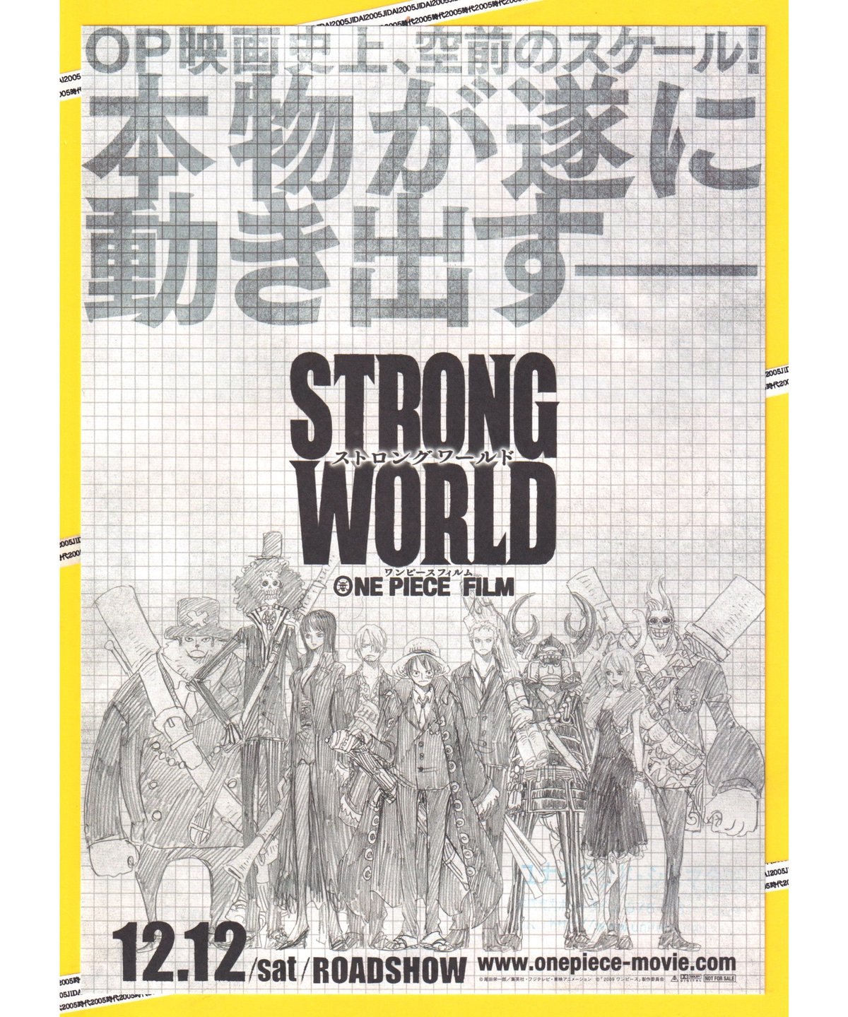 ①STRONG WORLD ストロングワールド ONE PIECE FILM ワンピースフィル
