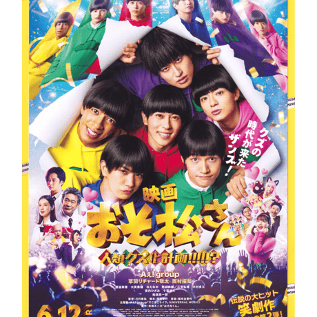 aぇgroup | STORES