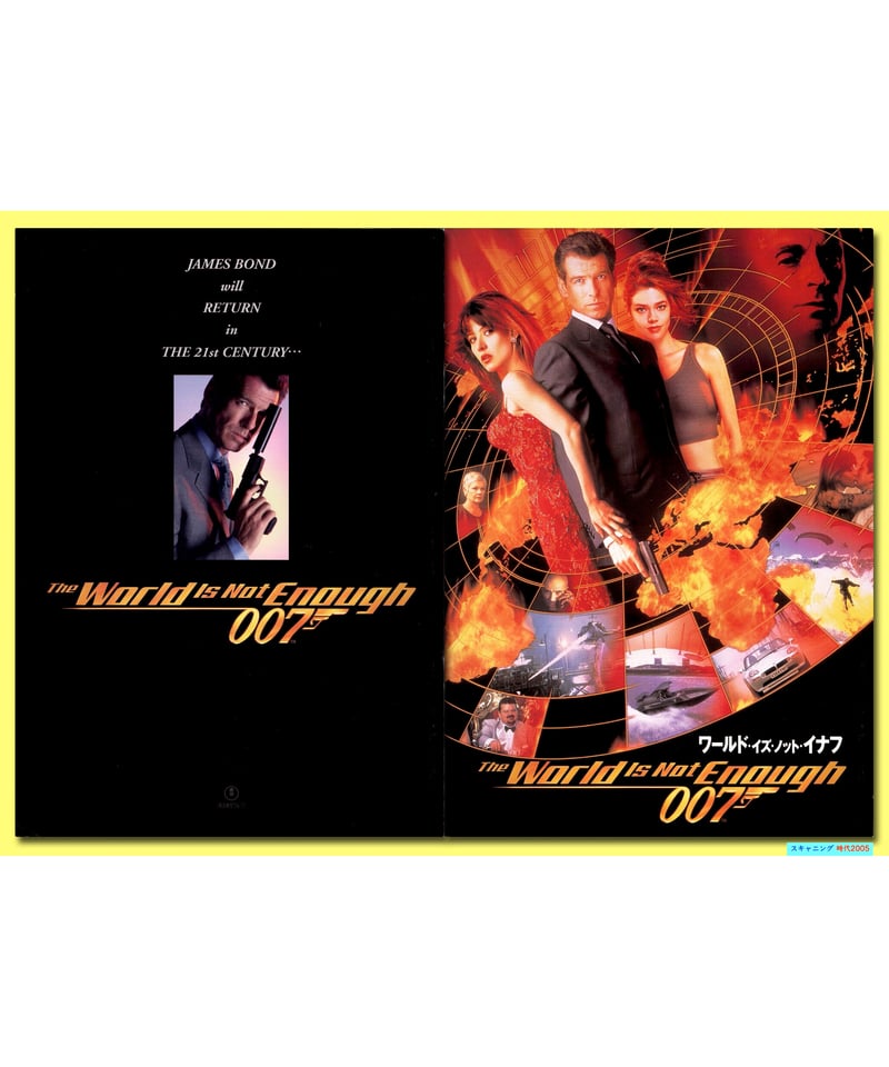 Ⓟ007／ワールド・イズ・ノット・イナフ［第19作］ | 映画チラシ