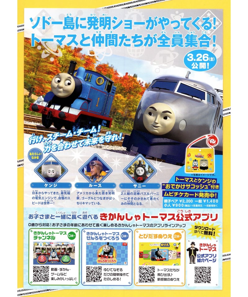 額装アートポスター トーマス・フォルクマン エキシビジョンポスター 額装アートポスター トーマス・フォルクマン エキシビジョン
