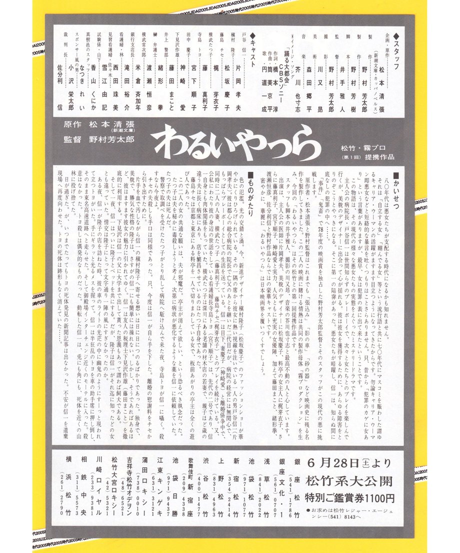 66dfc4503ffe3e05247060fc