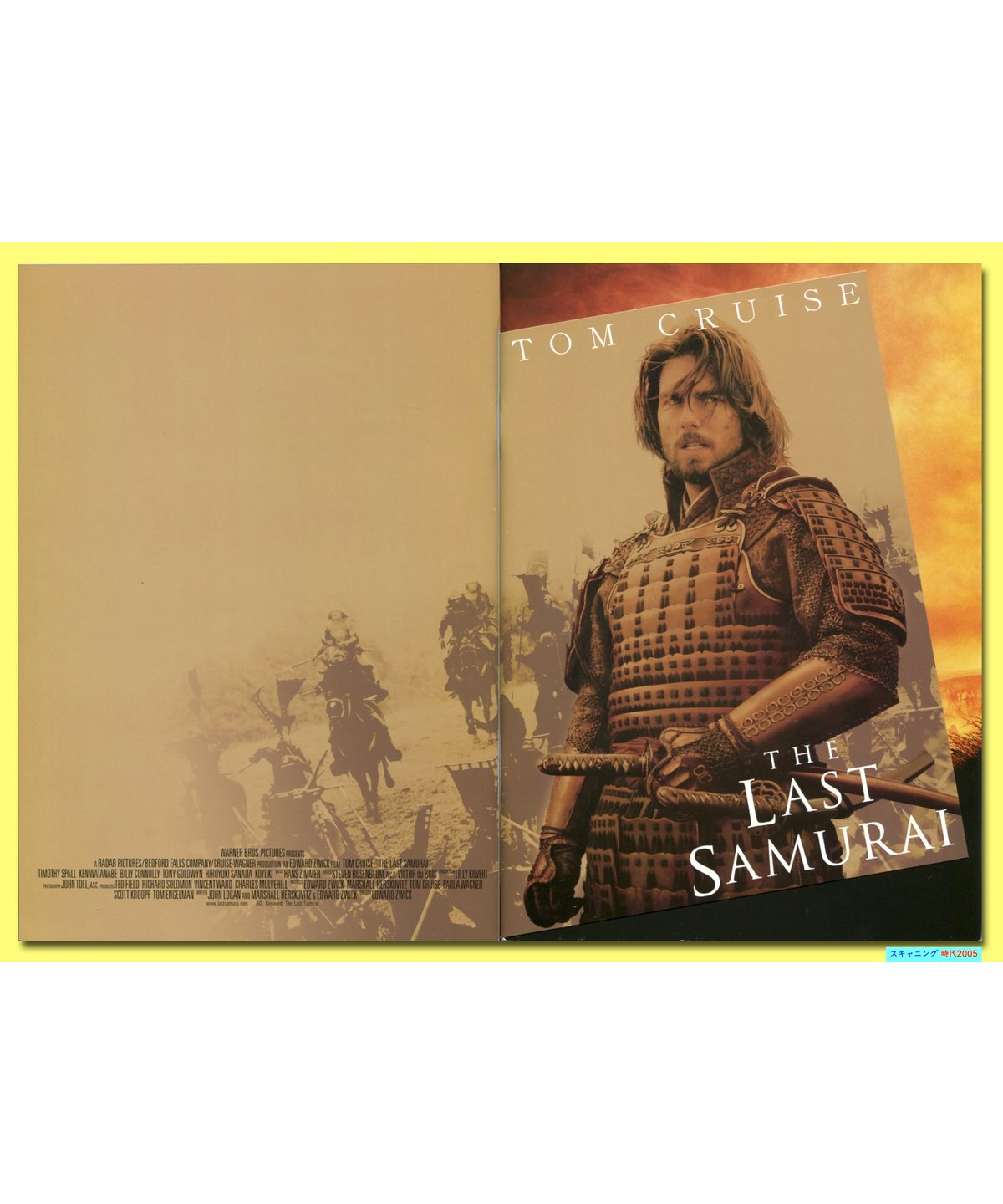 Ⓟラスト サムライ | 映画チラシ・フライヤー・パンフレット販売 大辞典