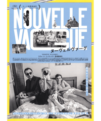 ①ナタリーの朝 | 映画チラシ・フライヤー・パンフレット販売 大辞典