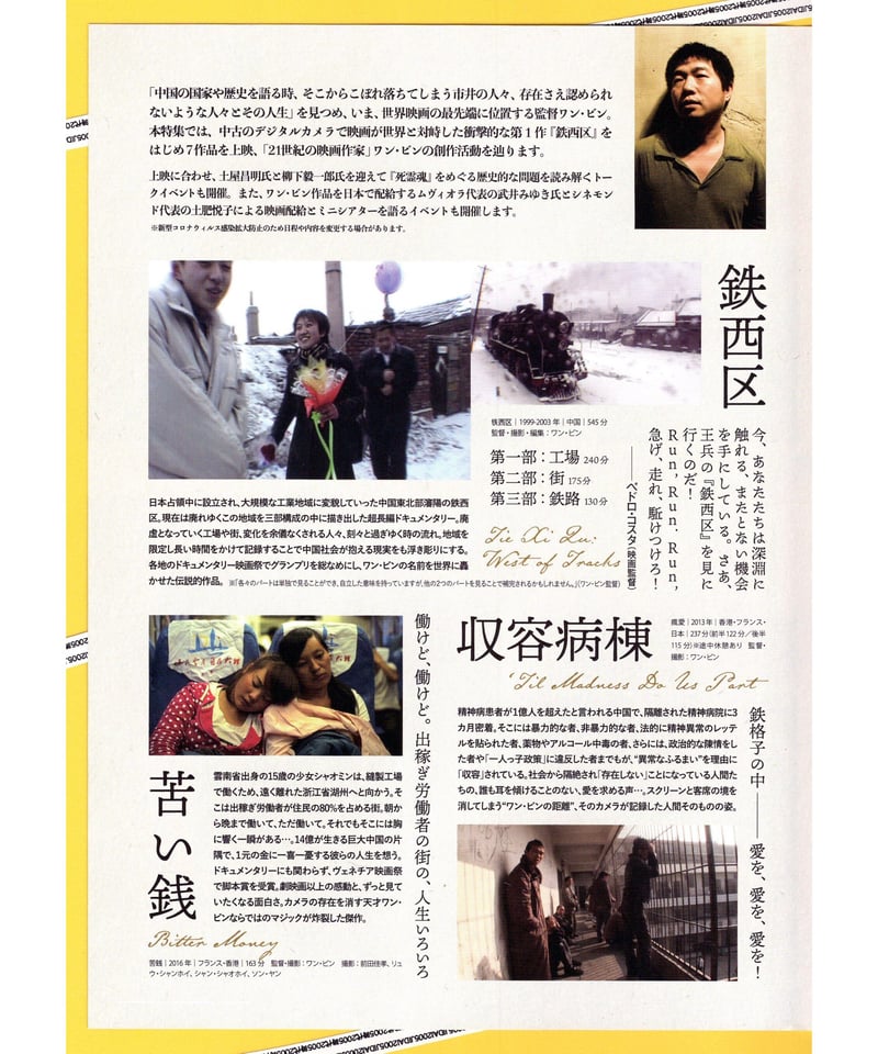 昭和～平成 映画 チラシ パンフレット 新聞 600枚以上 セット 昭和レトロ映画チラシ(洋画編〈13〉)24枚セット - メルカリ