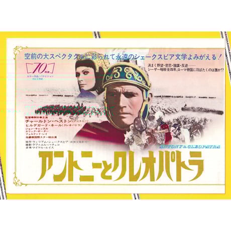 チャールトン・ヘストン | STORES
