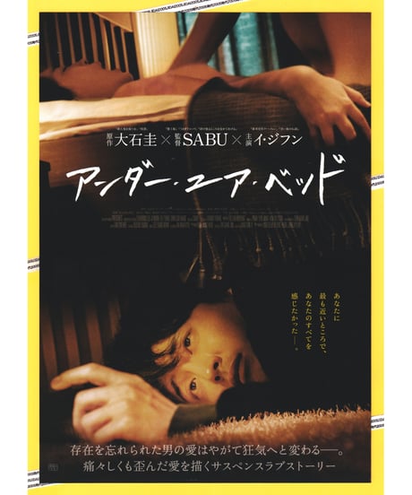 洋画パンフレット　チラシ CATEGORY 洋画チラシ・フライヤー | 映画チラシ・フライヤー