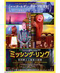 映画「モンテッソーリ子どもの家」 DVD＋映画パンフレット モンテッソーリ 子どもの家 : 作品情報・キャスト・あらすじ