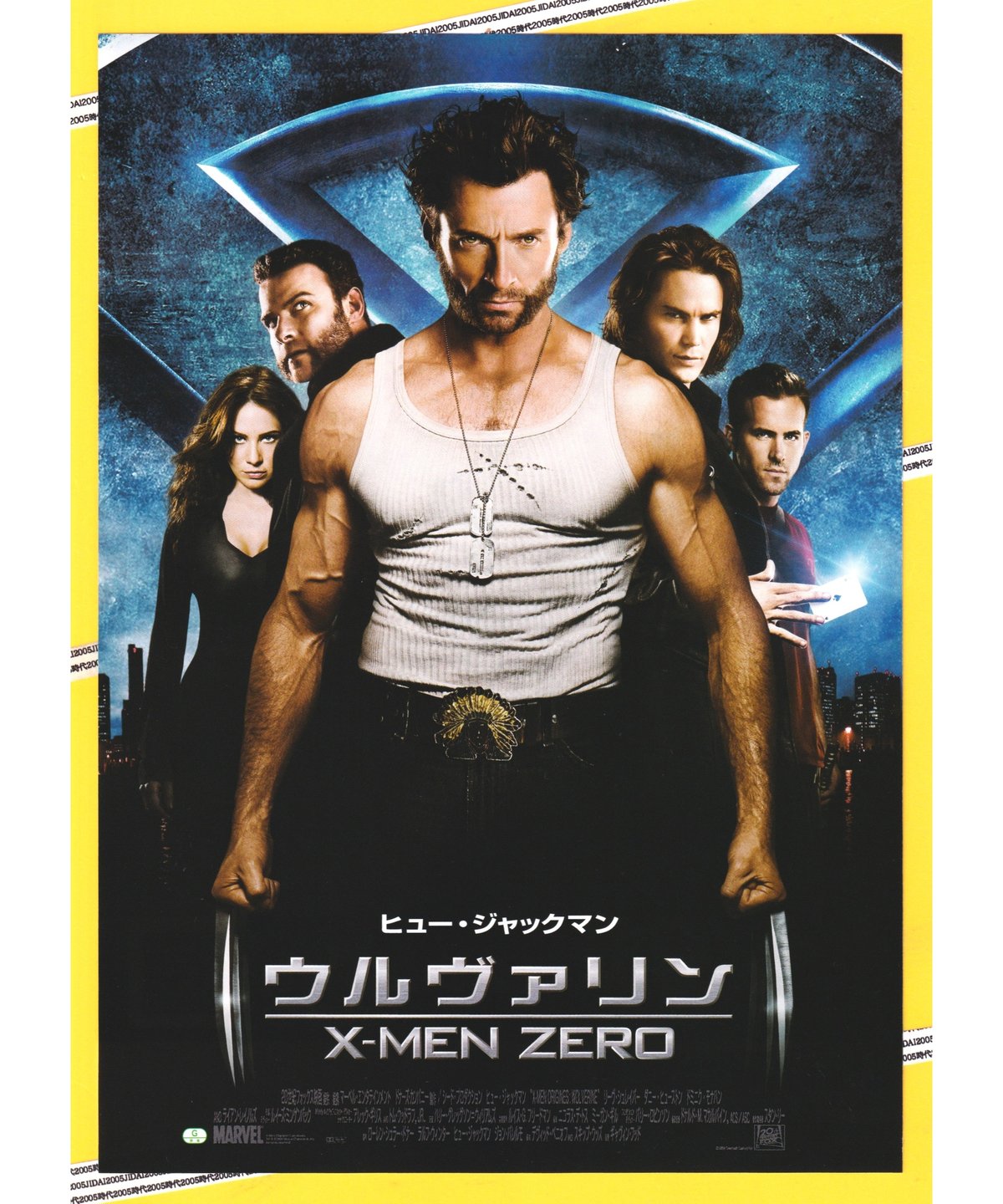 ②ウルヴァリン X-MEN ZERO | 映画チラシ・フライヤー・パンフレット