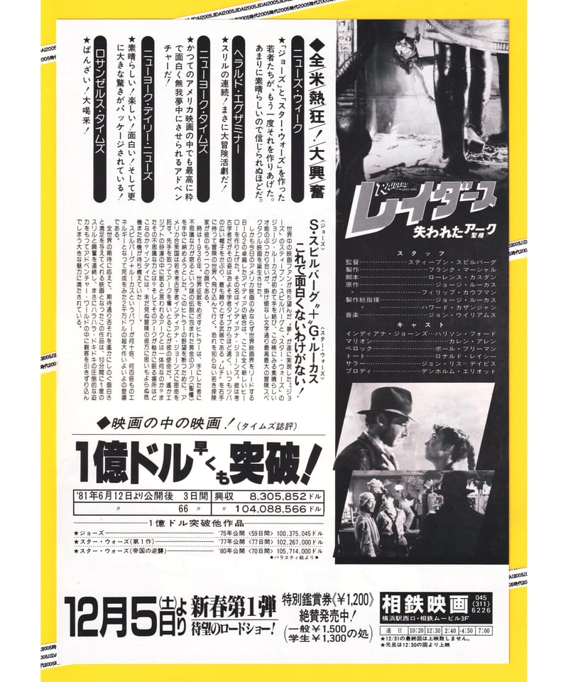 映画 クレイジーホース in Paris B5サイズ 映画チラシ フライヤー 映画 クレイジーホース in Paris B5サイズ 映画チラシ フライヤー