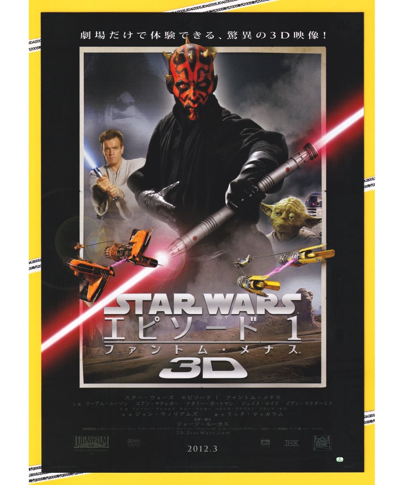 パンフレット 映画　STAR WARS EPISODE Ⅰ スター・ウォーズ スター・ウォーズエピソード1「STAR WARS EPISODEⅠ THE