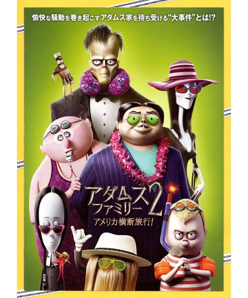 新品未開封 アダムス・ファミリー 1&2 [DVD] 送料無料 アメリカ横断旅行 新品未開封 アダムス・ファミリー 1&2 [DVD] 送料無料 アメリカ