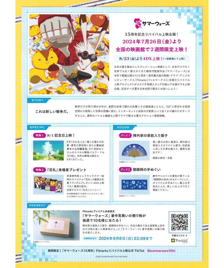 668767b38ae1780334cbbc1c