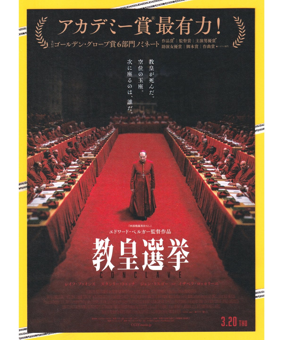 教皇ページ 前ローマ教皇ベネディクト16世が死去、95歳…13年に600年ぶり