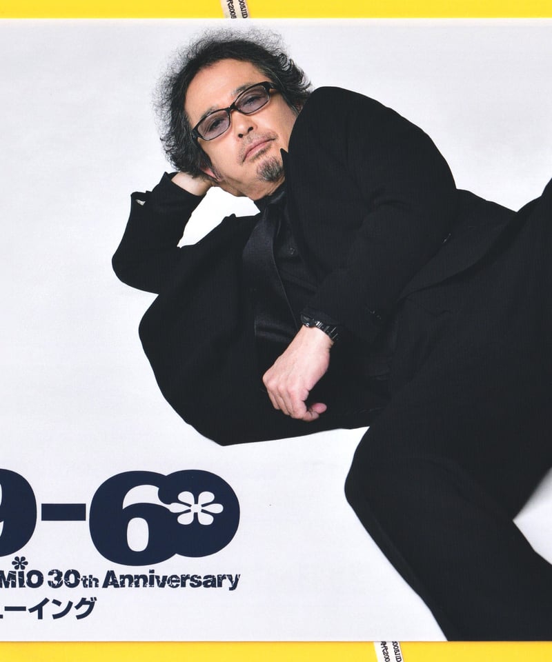 OKUDA TAMIO 30th Anniversary 59-60 ライブ・ビューイング |