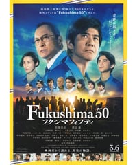 【50枚】新品★映画★劇場版★ブルーピリオド★フライヤー★チラシ ①ブルーピリオド | 映画チラシ・フライヤー・パンフレット販売