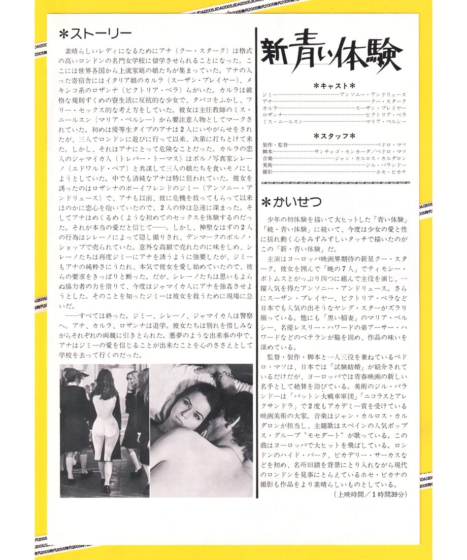 67034cbfe2dc7a07d4d33da5