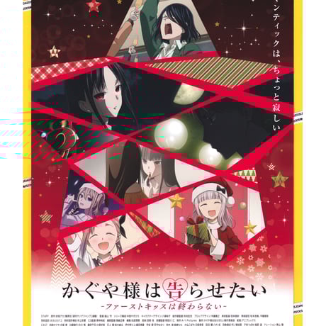富田美憂　直筆サイン入りポスター 2025年最新】富田美憂 直筆の人気アイテム - メルカリ
