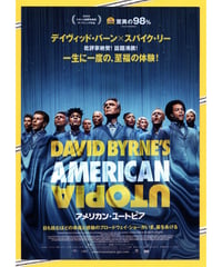 Ⓟオーメン2 ダミアン | 映画チラシ・フライヤー・パンフレット販売