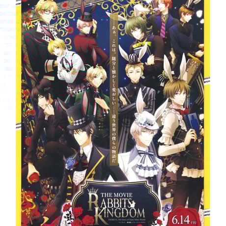 蒼井翔太 | STORES