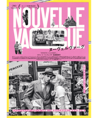 ①ナタリーの朝 | 映画チラシ・フライヤー・パンフレット販売 大辞典