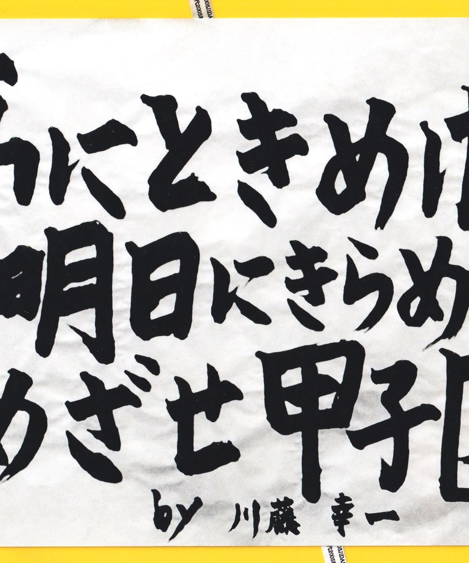 675142b5ddb4220312c51c7c