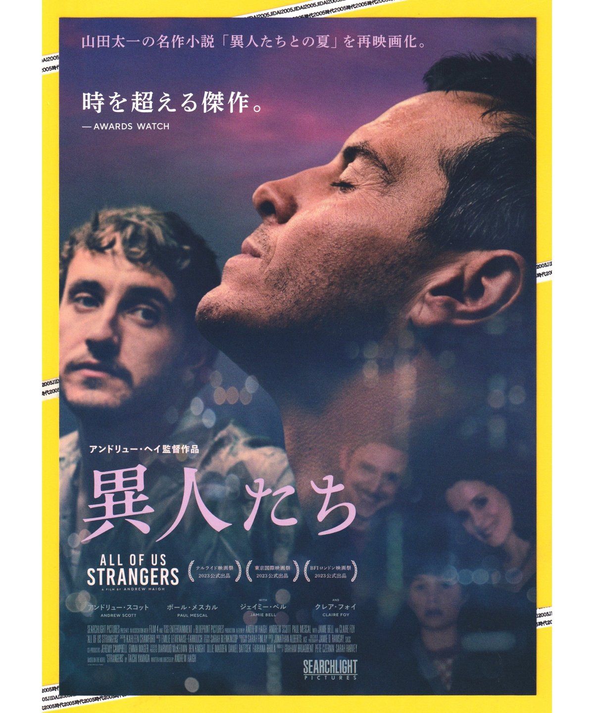 fit=scale-down,w=1200