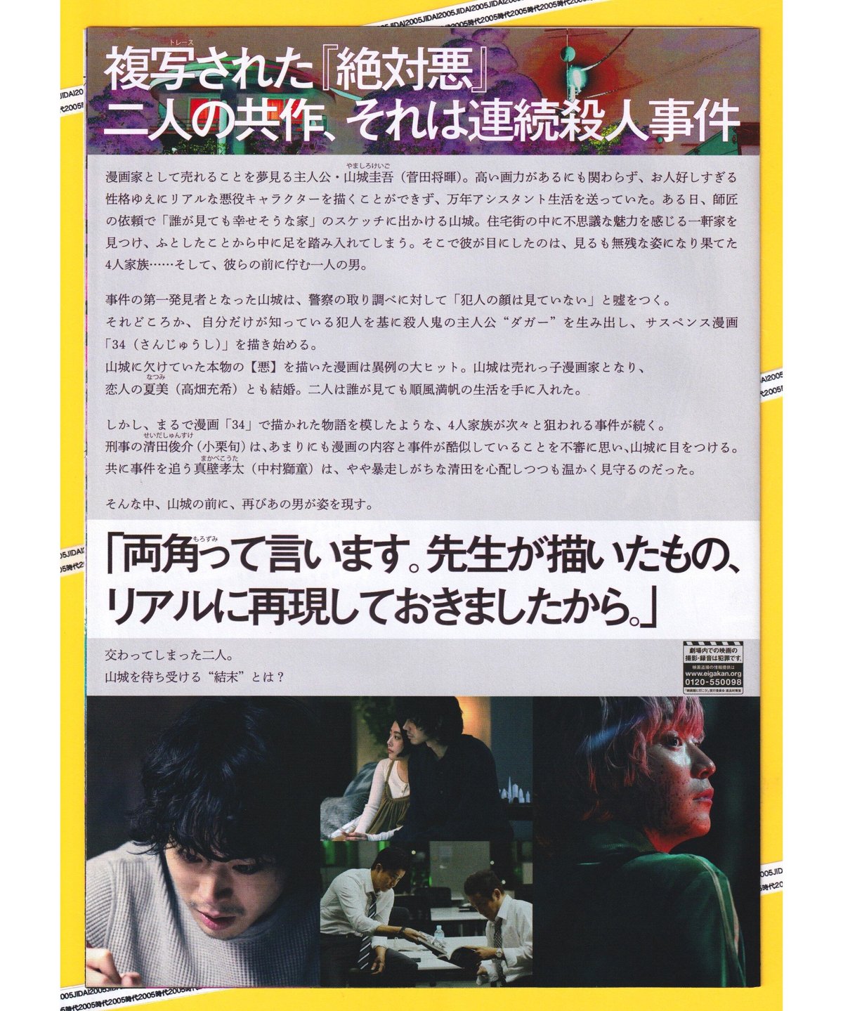 映画チラシ　商品リスト　あ～さ　2022.4.23 シリーズもの映画チラシ 25種25枚セット - メルカリ