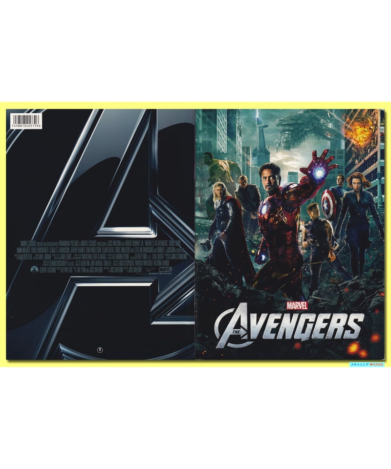 マーベル　アベンジャーズ　パンフレット マーベル アベンジャーズ パンフレット