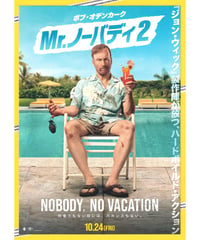 みじかくも美しく燃え | 映画チラシ・フライヤー・パンフレット販売 大辞典