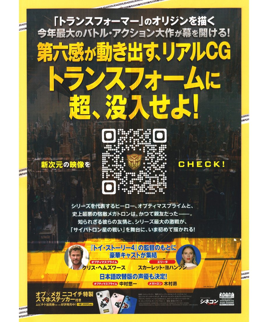 66a34e07a625e8002bd23b07