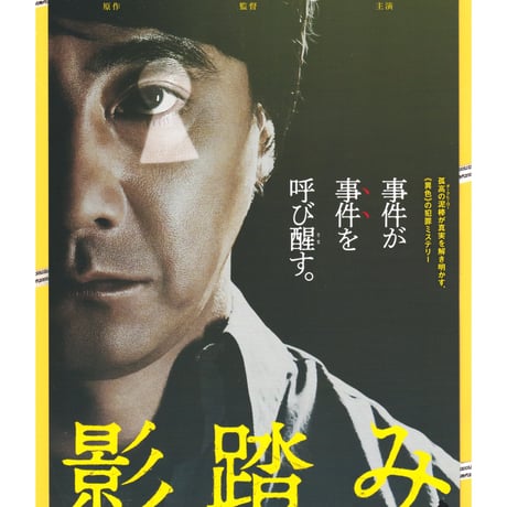 竹原ピストル | STORES